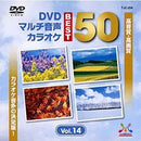 Others Denon Tjc-204 Dvd Vol.14