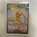 Pok Mon Trading Card Game Ex Sar Mega