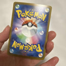 Pok Mon Trading Card Game Ex Sar Mega
