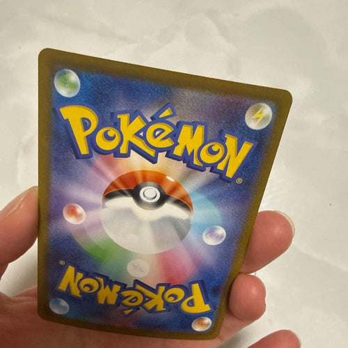 Pok Mon Trading Card Game Ex Sar Mega
