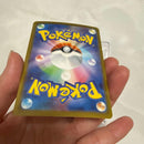 Pok Mon Trading Card Game Ex Sar Mega