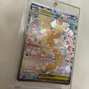Pok Mon Trading Card Game Ex Sar Mega