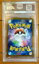 Pokemon Card Game Sar Psa10