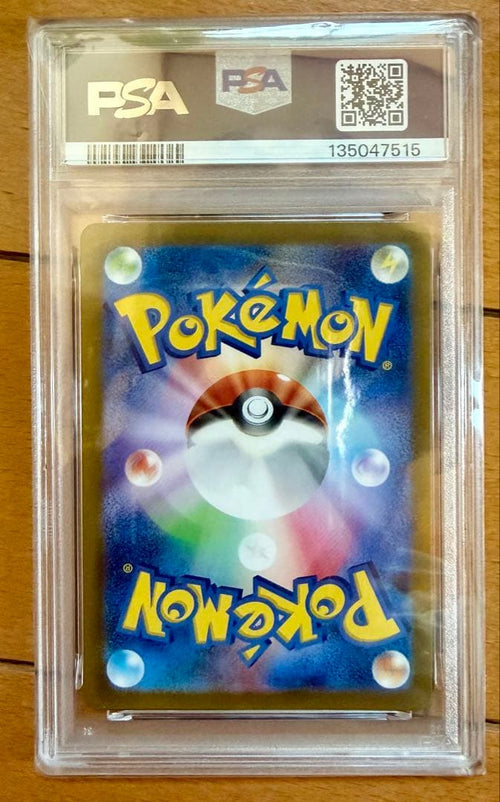 Pokemon Card Game Sar Psa10