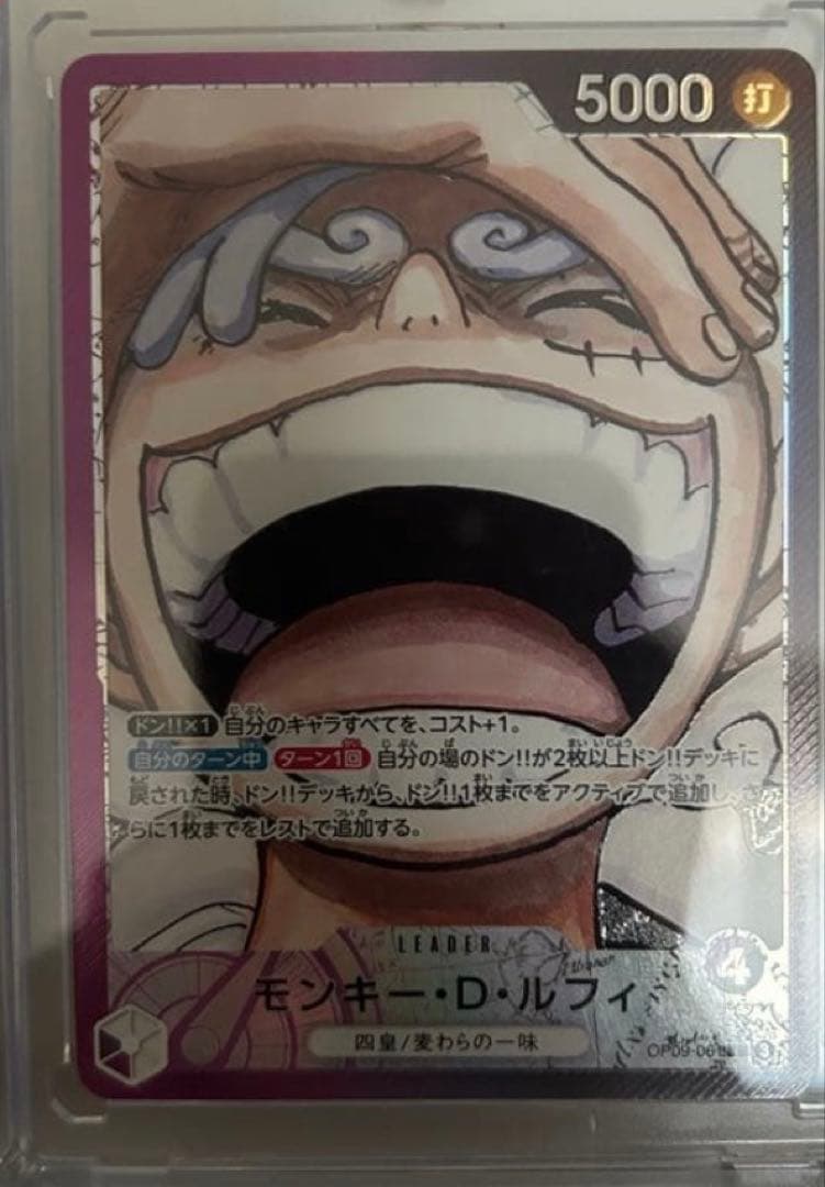 One Piece Card Game D