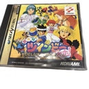 Konami Soft Deluxe