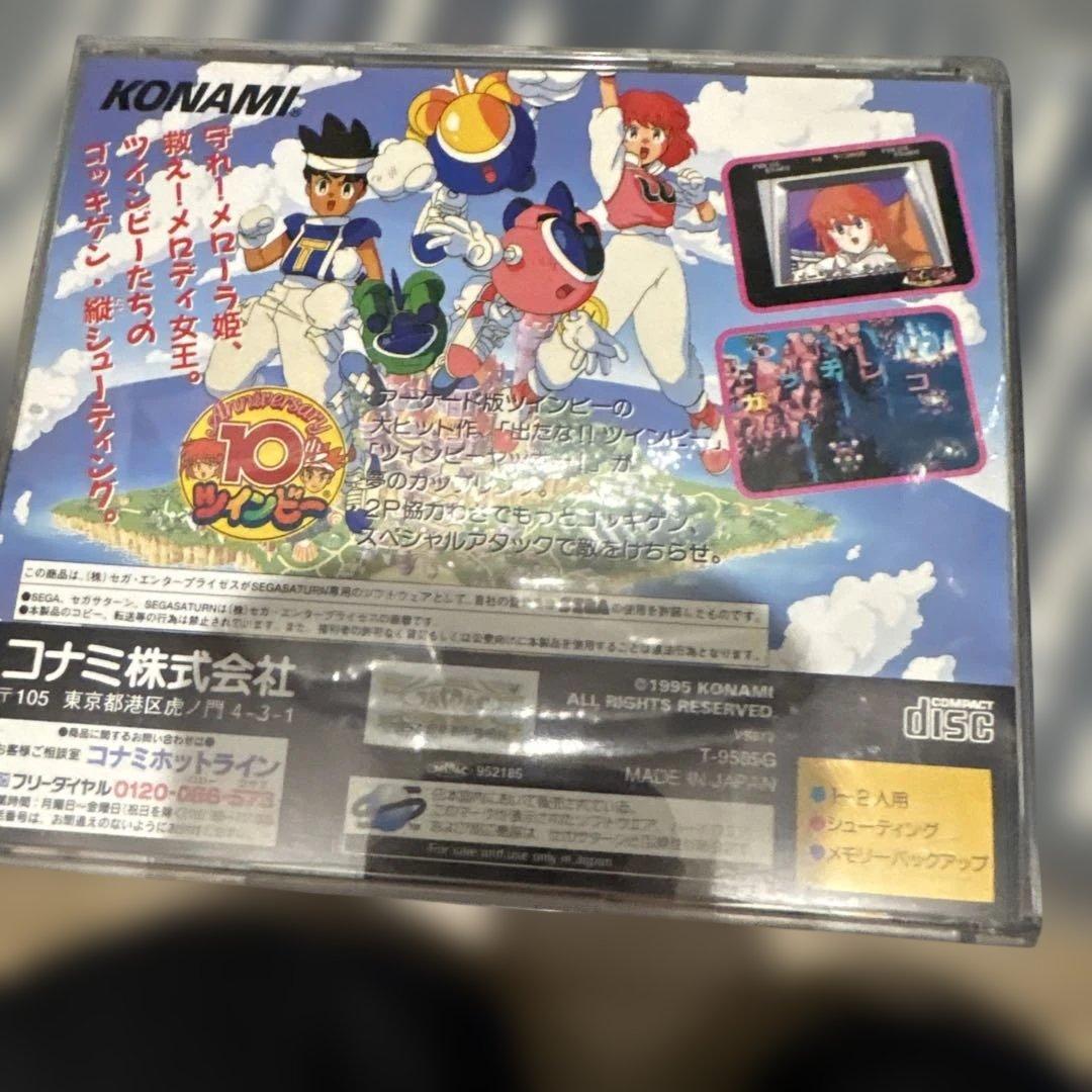 Konami Soft Deluxe