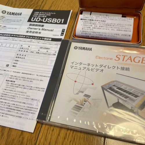 Yamaha Other Els-01