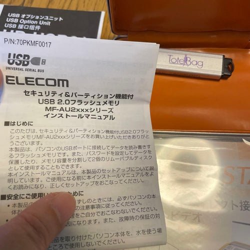 Yamaha Other Els-01