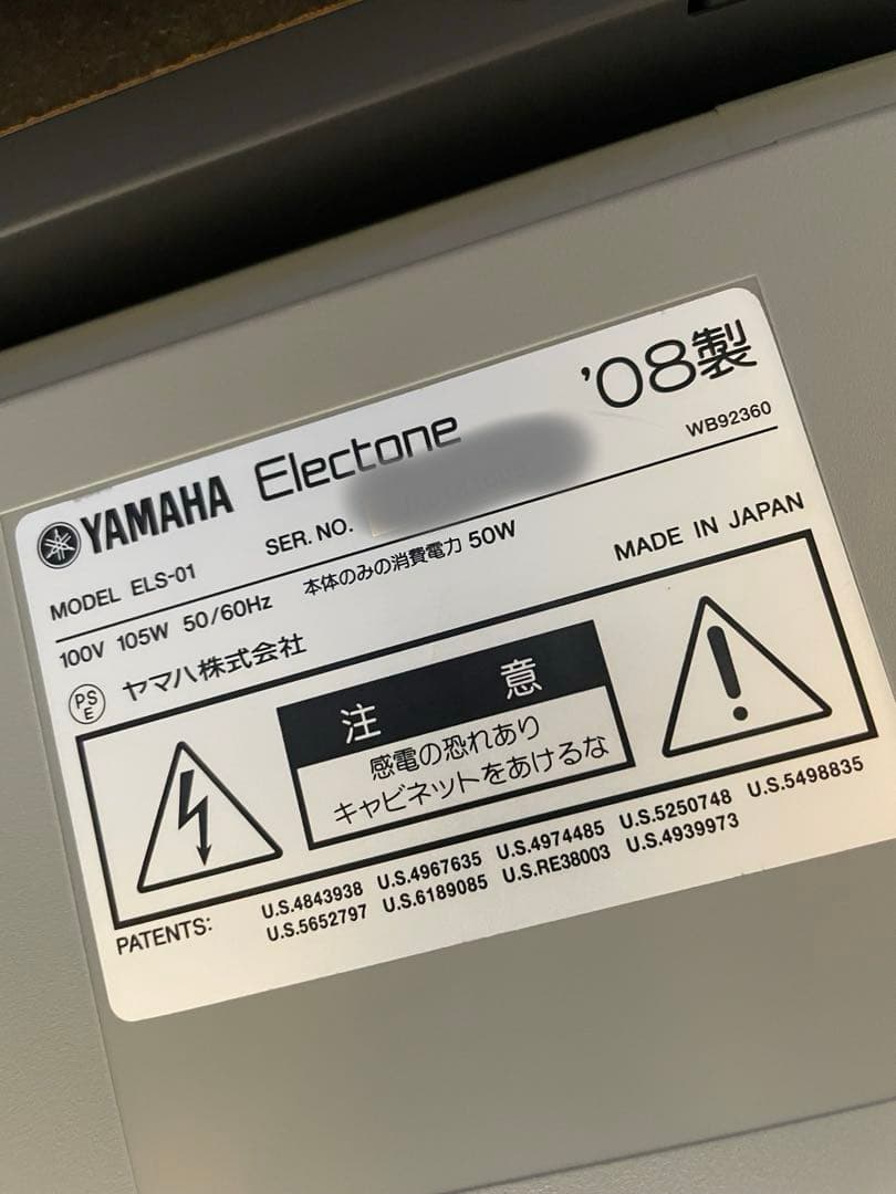 Yamaha Other Els-01