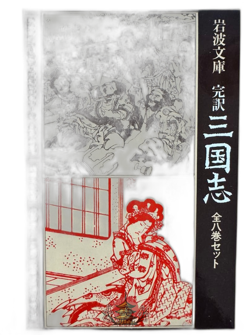 Literature Novel 8