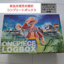 One Piece Logbox