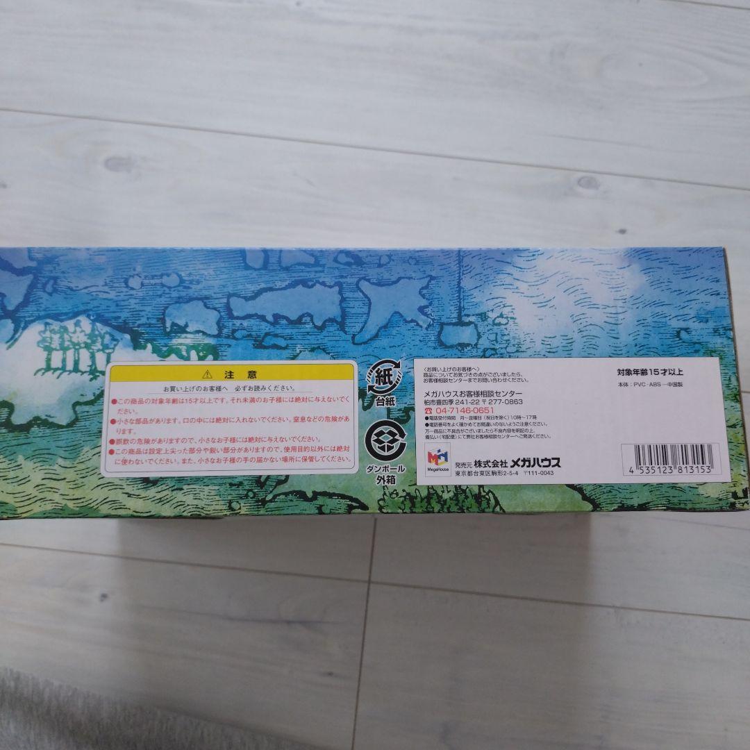 One Piece Logbox