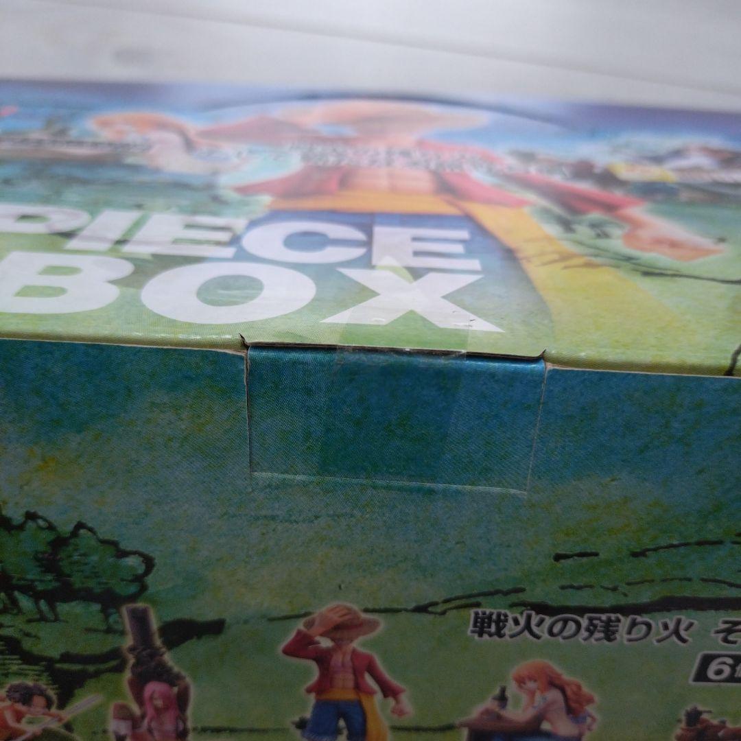 One Piece Logbox