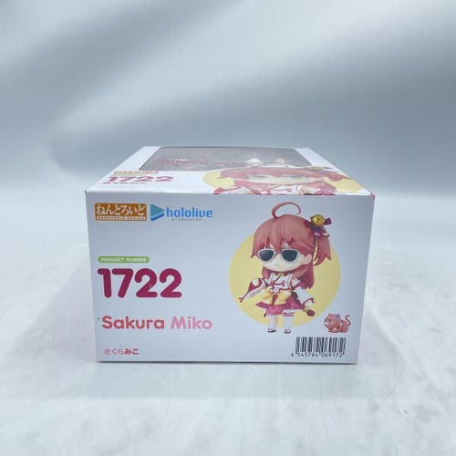 Max Factory Others 1722 [92]