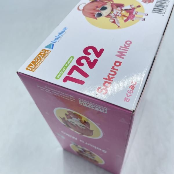 Max Factory Others 1722 [92]