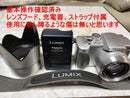 Compact Digital Cameras Lumix Fz3 12
