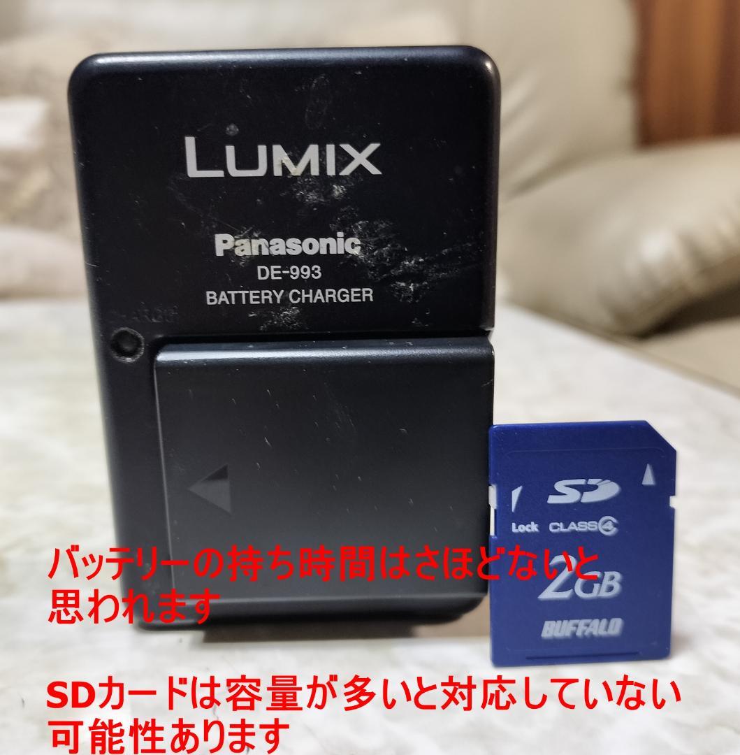 Compact Digital Cameras Lumix Fz3 12