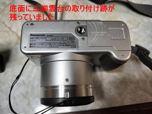 Compact Digital Cameras Lumix Fz3 12