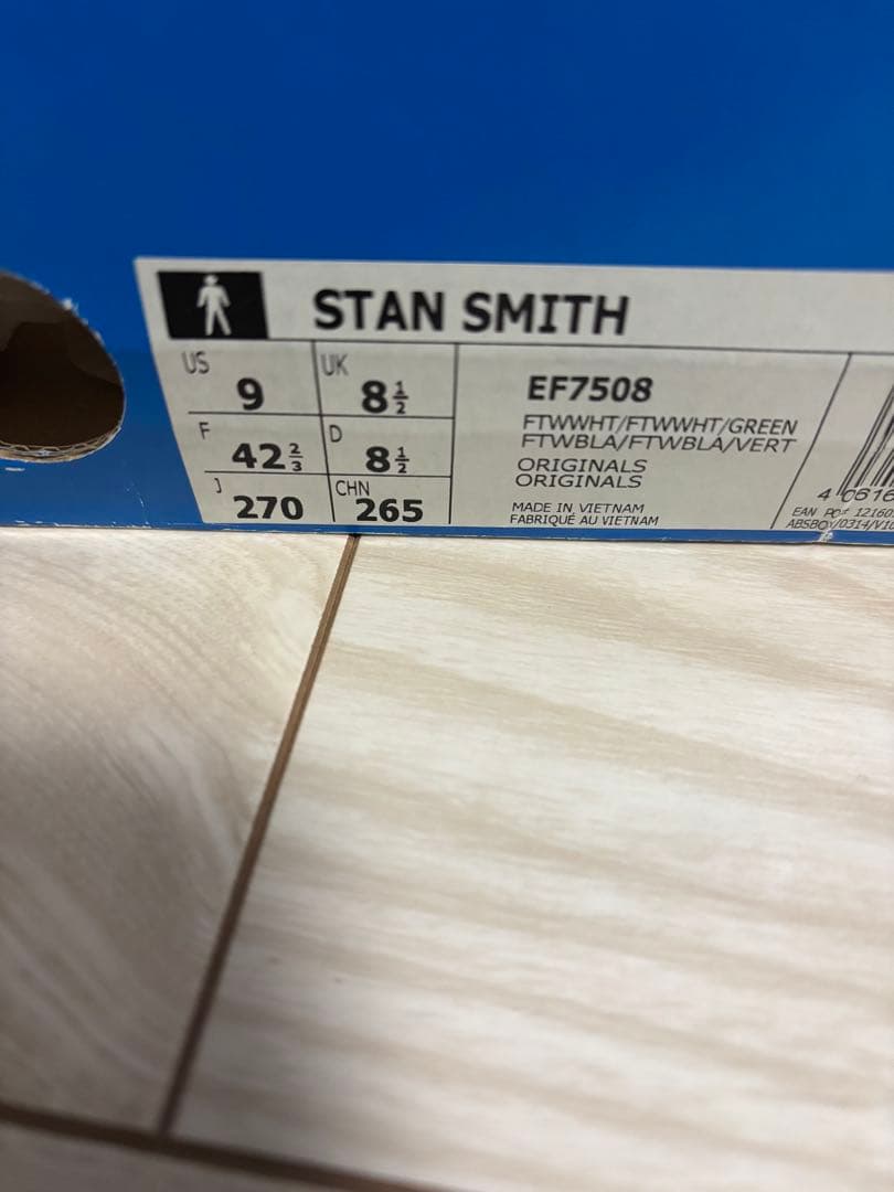 Adidas Sneakers Stan Smith Forever