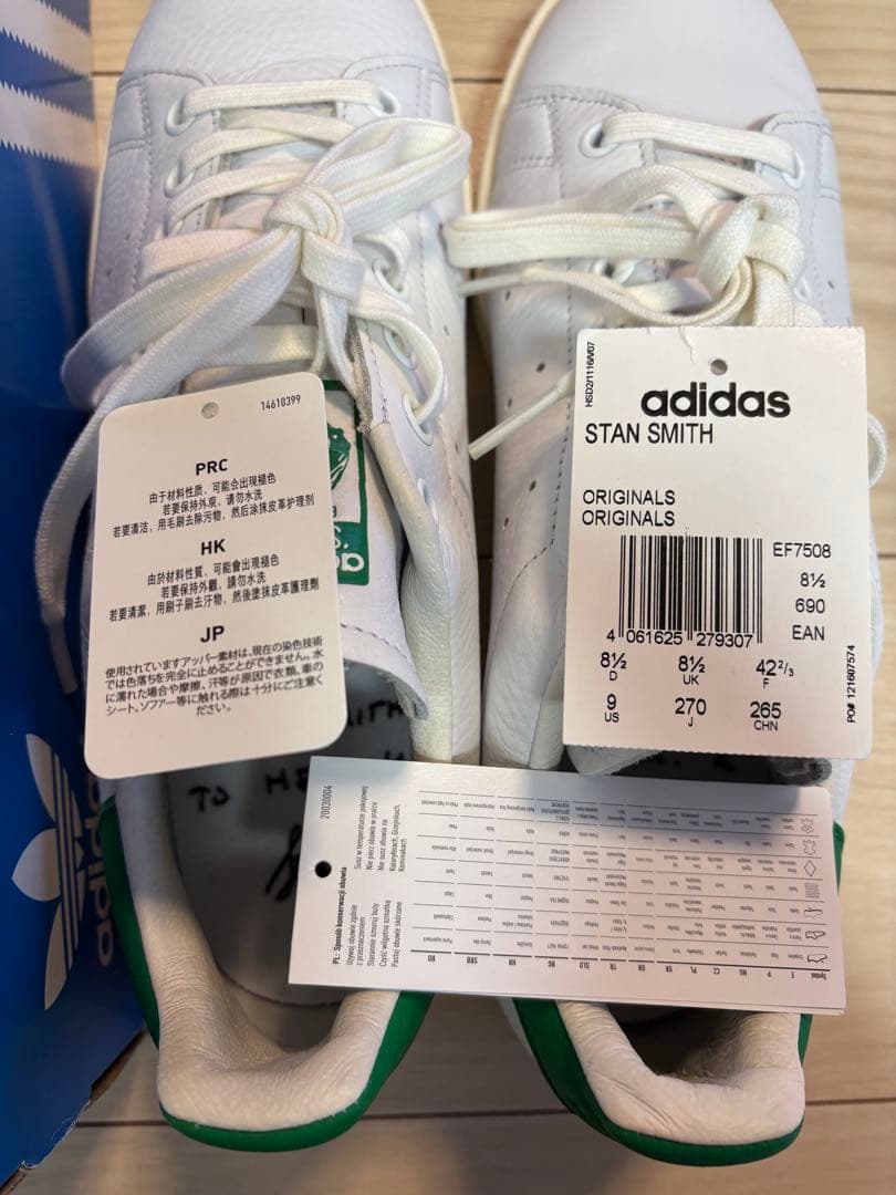 Adidas Sneakers Stan Smith Forever