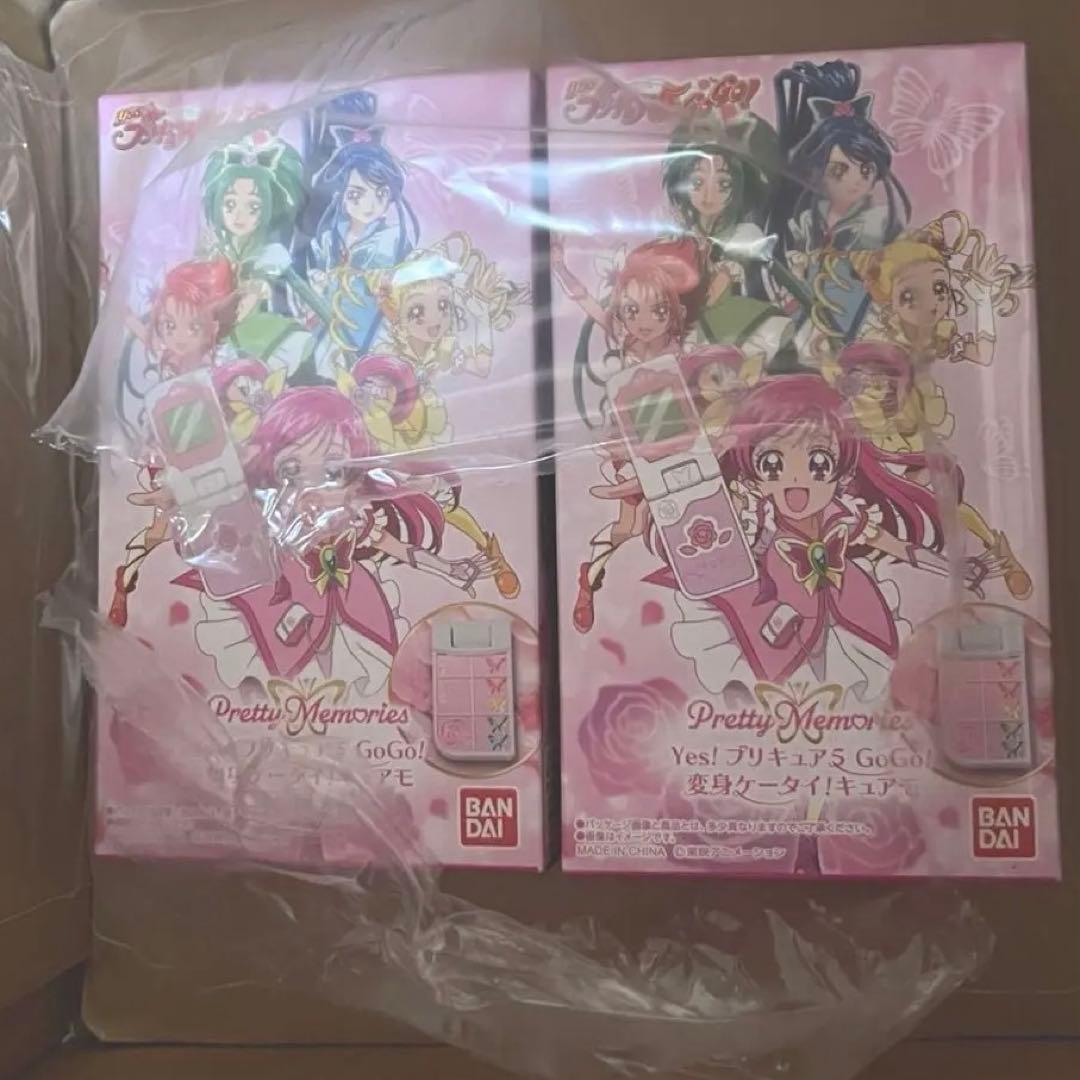 Bandai Precure 2