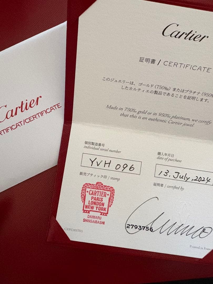 Cartier Necklaces