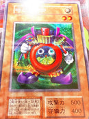 Yu-Gi-Oh! Ocg Duel Monsters (Japanese) Ars10+ Ars