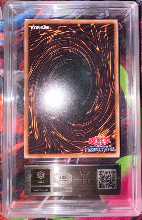 Yu-Gi-Oh! Ocg Duel Monsters (Japanese) Ars10+ Ars