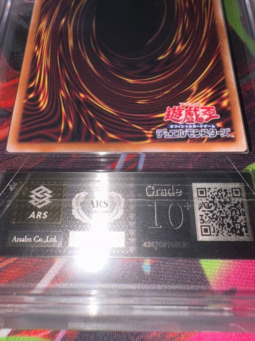Yu-Gi-Oh! Ocg Duel Monsters (Japanese) Ars10+ Ars