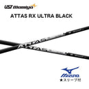 Ust Mamiya Shafts Attas Rx Ultra Black