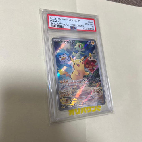 Pok Mon Tcg Trading Card Game Psa10