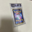 Pok Mon Tcg Trading Card Game Psa10