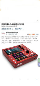 Akai Professional Samplers Mpc One+