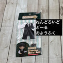 Good Smile Company Other Boy