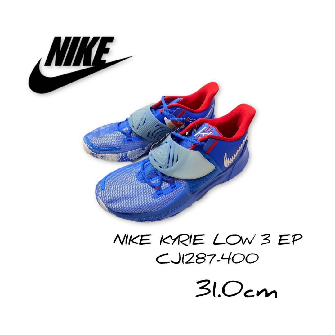 Nike Sneakers Kyrie Low 3 Ep Cj1287-400