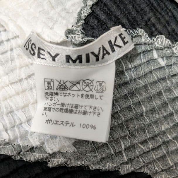 Issey Miyake Short-Sleeve