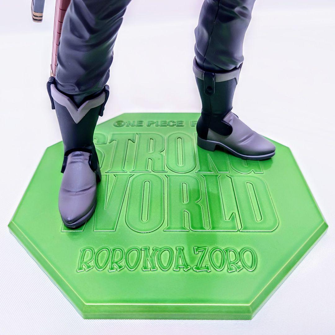 Megahouse One Piece P.O.P Strong Edition