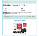 Sony Mirrorless Interchangeable Lens Cameras 7Siii