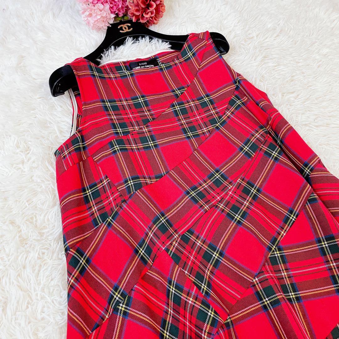 Tricot Comme Des Garcons Sleeveless