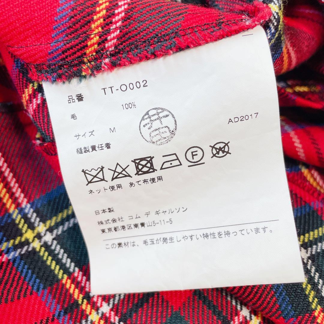 Tricot Comme Des Garcons Sleeveless