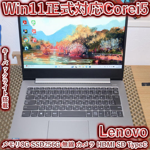 Lenovo Windows Laptops Win11 I5/Ssd/ 8/Fhd/ /Typec