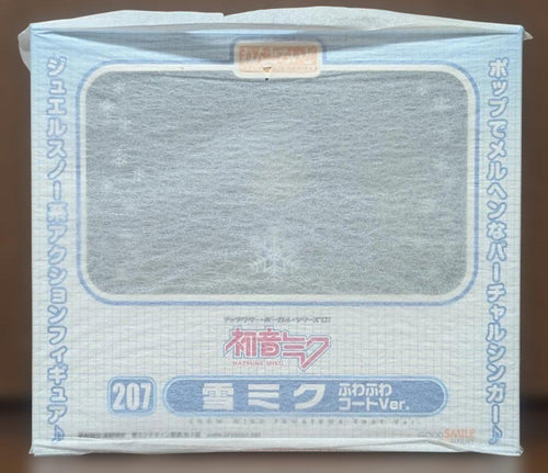 Good Smile Company Game Character Ver.
