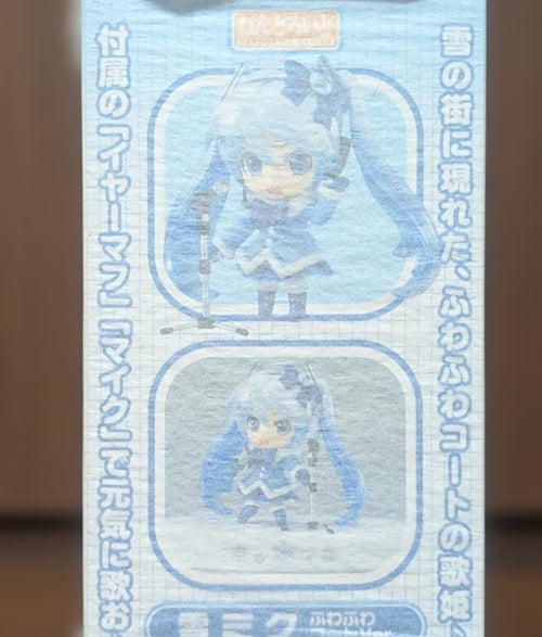 Good Smile Company Game Character Ver.