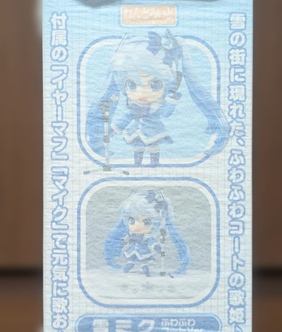 Good Smile Company Game Character Ver.