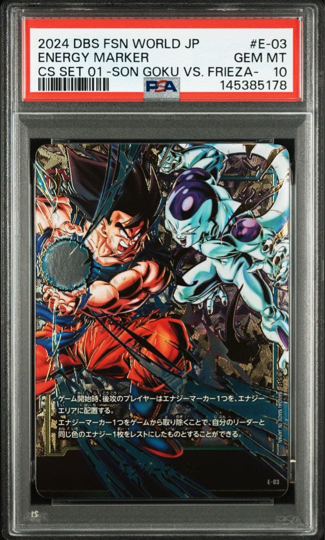 Fusion World Vs Psa10