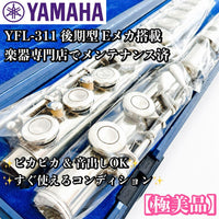 Yamaha Flutes Yfl-311 E