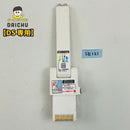 Others Se121 Ds Lite Dsi Ll 3Ds