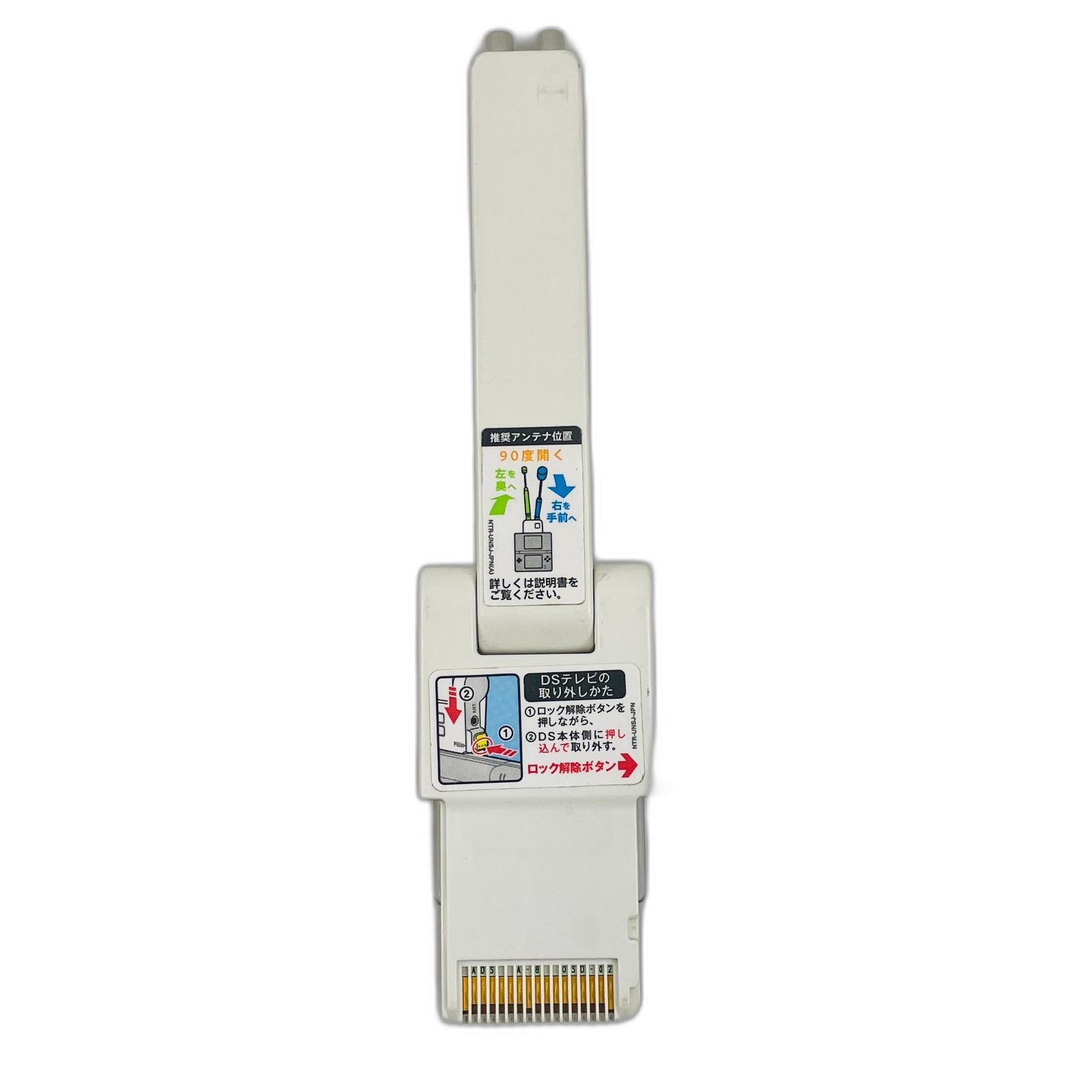 Others Se121 Ds Lite Dsi Ll 3Ds