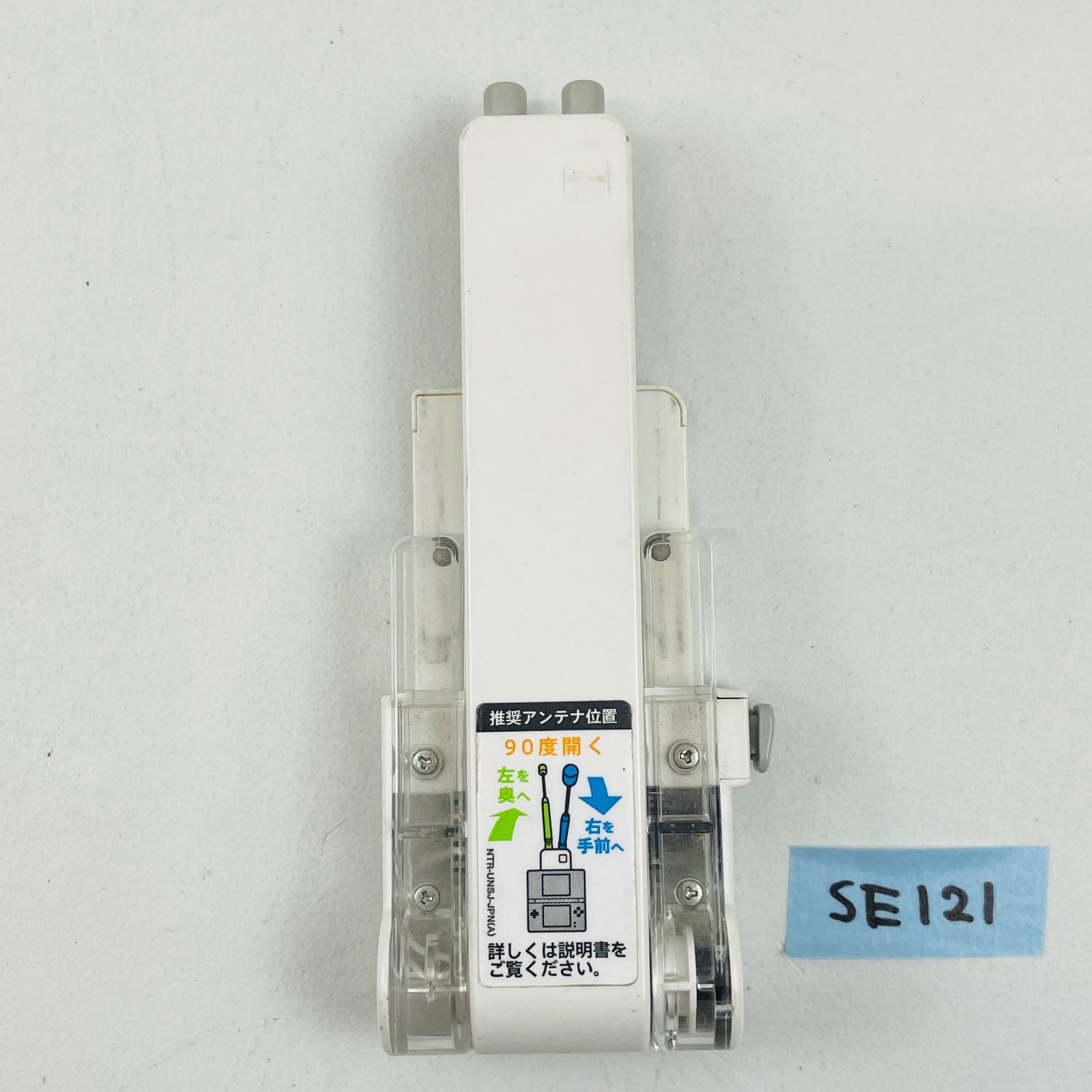 Others Se121 Ds Lite Dsi Ll 3Ds